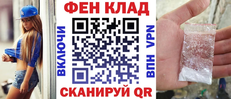 Amphetamine 98% Купить где Камышин