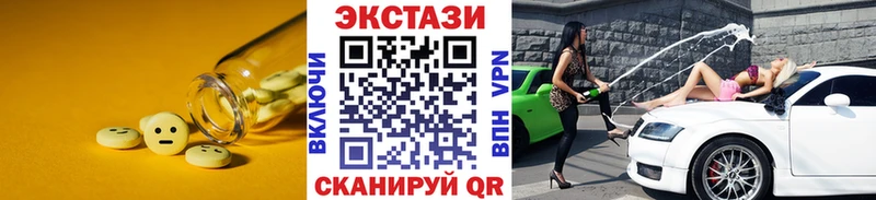 Купить где  Камышин  Ecstasy бентли 