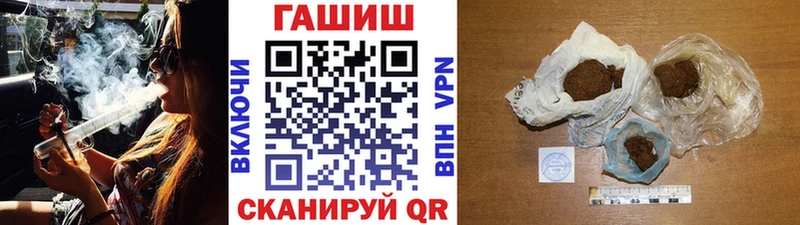 Купить  Камышин  ГАШ VHQ 