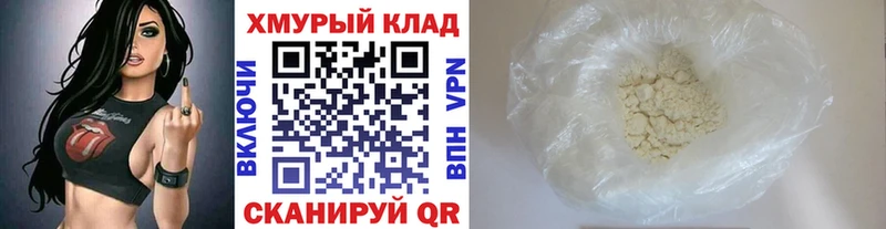 Купить  Камышин  Героин хмурый 