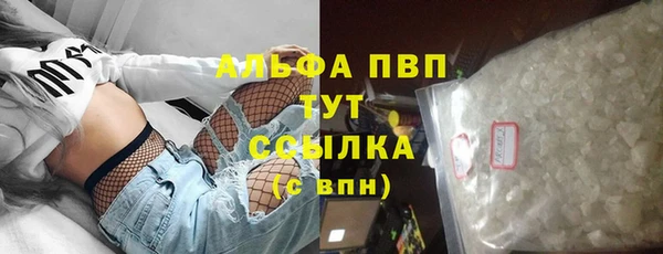 шишки Кинешма