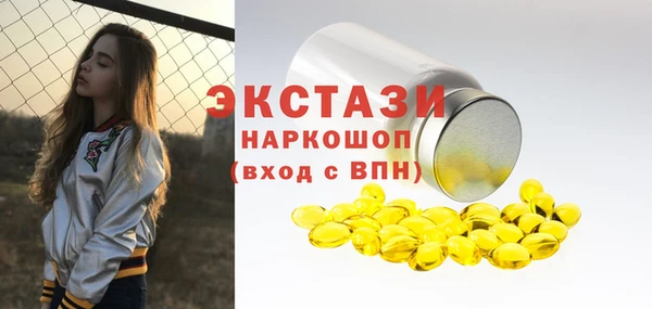 шишки Кинешма