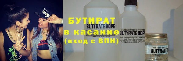 каннабис Киренск