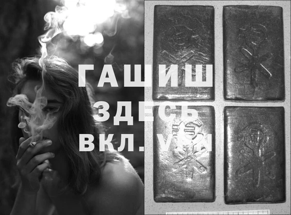 шишки Кинешма