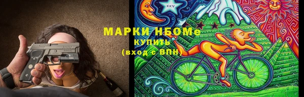 спиды Киреевск