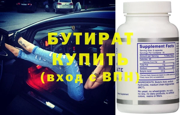 шишки Кинешма