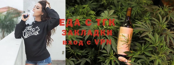 шишки Кинешма