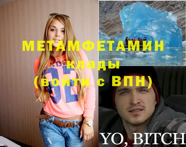 шишки Кинешма