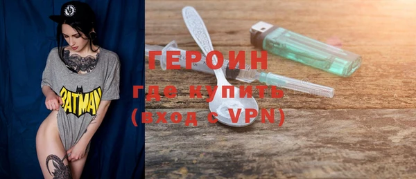 шишки Кинешма