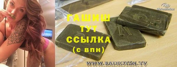 спиды Киреевск