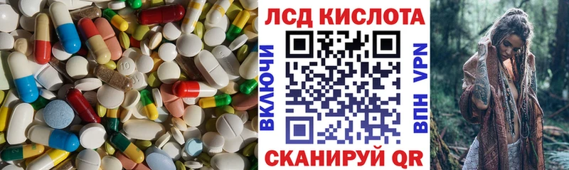 Купить где  Камышин  Лсд 25 экстази кислота 