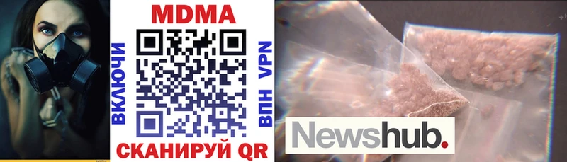 MDMA кристаллы  Купить  Камышин 