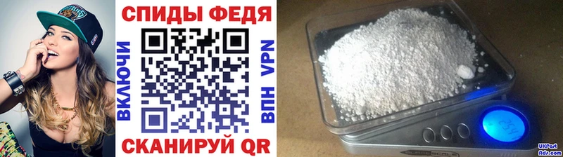 Купить где Камышин МЕТАМФЕТАМИН мет