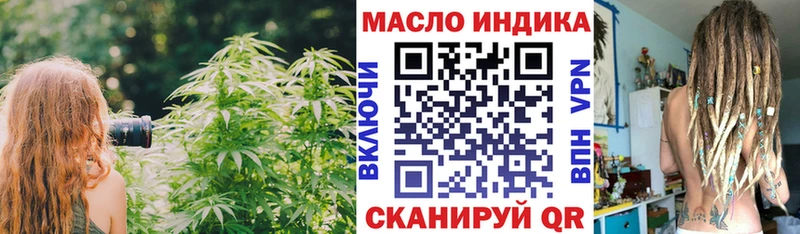 ТГК вейп  Купить где  Камышин 