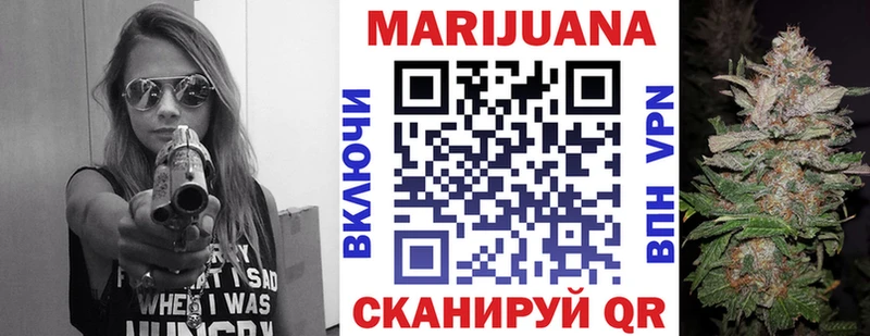 Канабис планчик  Купить где  Камышин 